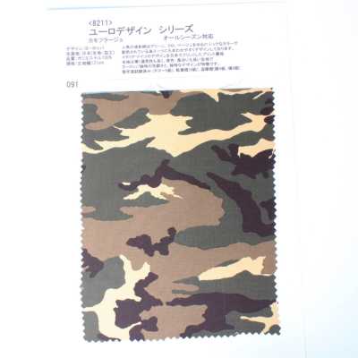 8211 Euro Design-Serie Camouflage