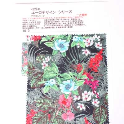Euro Design-Serie Amazon Leaf