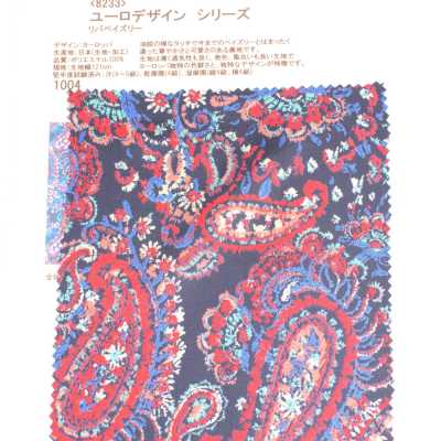 8233 Euro-Design-Serie Riba Paisley