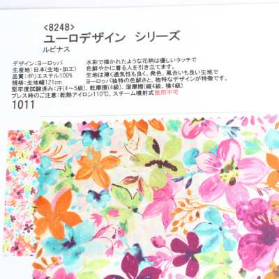 8248 Euro Design Serie Lupinus