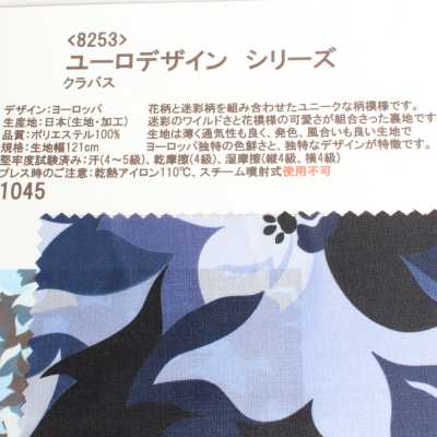 8253 Euro-Design-Serie Kurabas