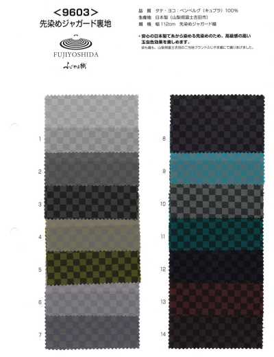 9603 Fujiyama gewebter garngefärbter Jacquard
