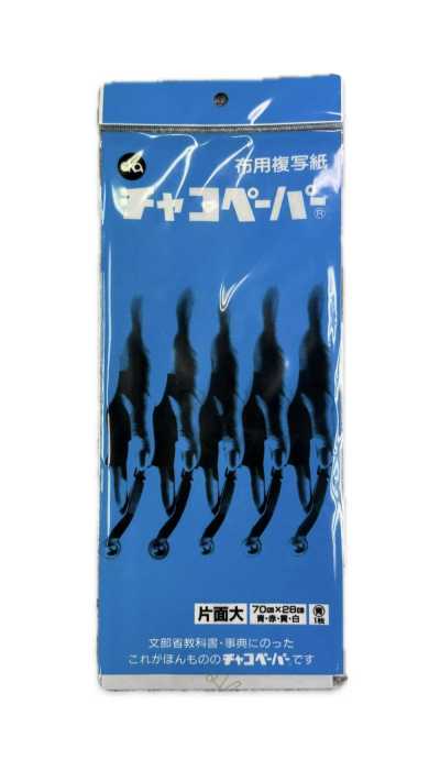 99 Kreidepapier Kopierpapier Blau