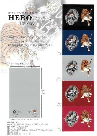 HERO Futter mit handgezeichnetem Print im japanischen Stil