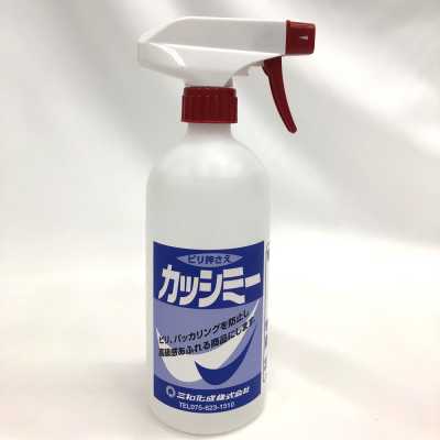 カッシミー Hauptmaterial für Anti-Pilling-Wolle, Seide, synthetische Stoffe usw.