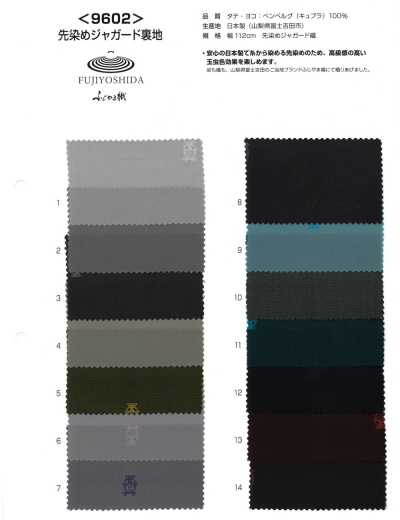 9602 Fujiyama-gewebter garngefärbter Jacquard