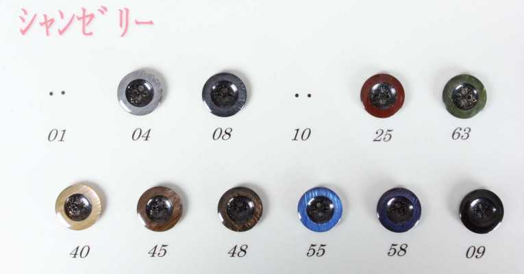シャンゼリー In Japan hergestellte Polyesterknöpfe für Anzüge und Jacken