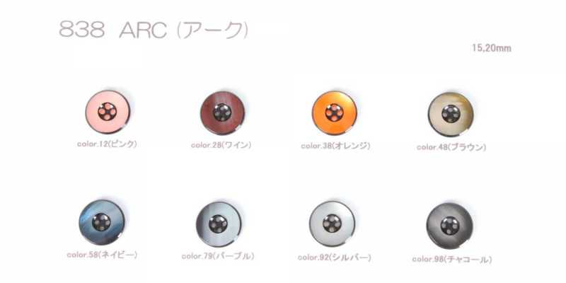838 ARC In Japan hergestellte Polyesterknöpfe für Anzüge und Jacken