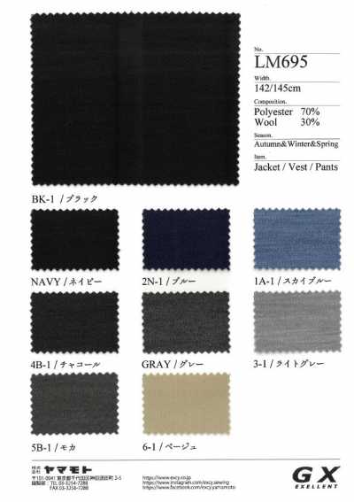 LM695 Hochverzwirnter Twill-Jersey-Stoff