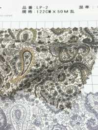 LP-2 Marcus Paisley Cupra Liberty Print Futter[Beschichtung] L-top(LOISIR) Sub-Foto