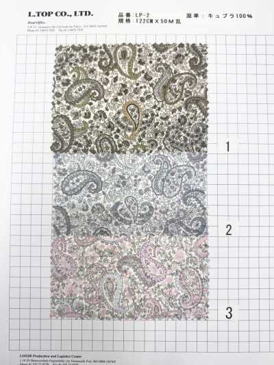 LP-2 Marcus Paisley Cupro Liberty-Print-Futter