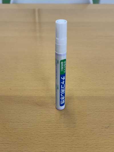 99 Gewerblicher Kreide-Radiermarker, wasserbasiert