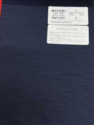 8MF3285 26SS MIYUKI Fabrics ESSENTIALS BRIGHT MOCKRODY Marine Uni