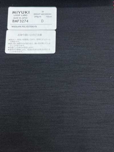 8MF3274 26SS MIYUKI Stoff ESSENTIALS BRIGHT MOCKRODY Marine einfarbig