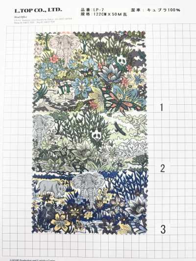 LP-7 Harry James Jungle Cupro Liberty-Print-Futter