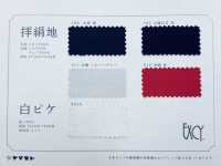 512 In Japan Hergestellter Roter Seidenstoff Mit Doppelschal-Etikett[Textil] Yamamoto(EXCY) Unterfoto