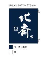 TPS3002 Katsushika Hokusai-Druckfutter, Wiederholungsmuster[Beschichtung] Sub-Foto
