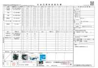 TPS3002 Katsushika Hokusai-Druckfutter, Wiederholungsmuster[Beschichtung] Sub-Foto