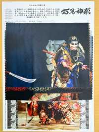 TPT1004 Futter Mit Iwami-Kagura-Print, Wiederholungsmuster[Beschichtung] Sub-Foto