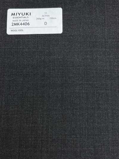 2MK4406 26SS MIYUKI Stoff ESSENTIALS ACTIVA Dunkelbraun einfarbig