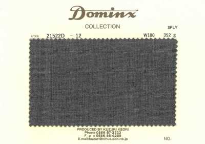 21522D-12 3-fädiges Garn mit hoher Zwirnung, 100 % Wolle DOMINX Premium Braun