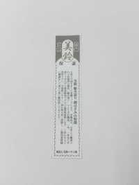 美鈴  総火造  105MM Hochwertige, Handgeschmiedete Schere, Komplett Handgefertigt, Hergestellt In Japan.[Bastelbedarf] Kein Name Unterfoto