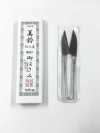 美鈴  総火造  105MM Hochwertige, Handgeschmiedete Schere, Komplett Handgefertigt, Hergestellt In Japan.