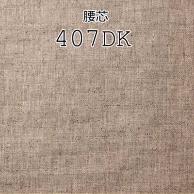 407DK In Japan hergestellt, reine Leinen-Taillen-Einlage