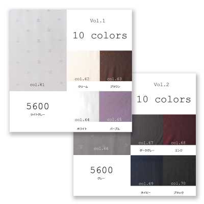 5600 In Japan hergestelltes Jacquard-Futter mit Lilienmuster