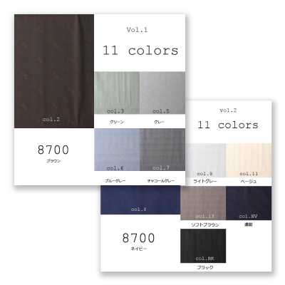 8700 Hergestellt in Japan, Bandmuster, sommerlich garngefärbt, gewebtes Koshu-Jacquard-Futter [Outlet]