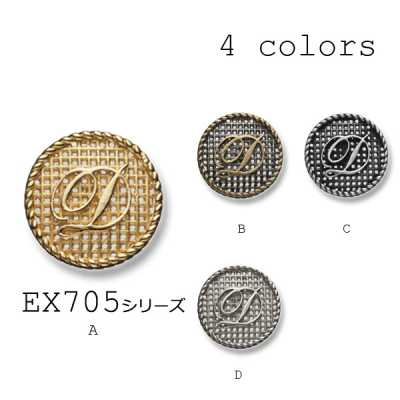 EX705 In Japan hergestellter Metallknopf in Mesh-Optik für Anzüge und Jacken