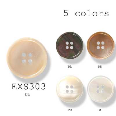 EXS-303 Hergestellt in Japan: Knöpfe aus Naturmuschel für Anzüge und Jacken