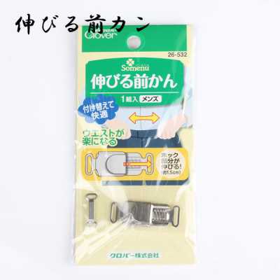 伸びる前カン Clover Stretch-Haken und -Öse (Herren)